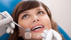 牙齒矯正有年齡限制嗎？